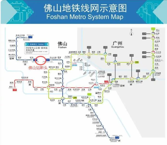 广湛高铁佛山站计划2025年底达到开通条件，佛山地铁3号线佛山站预计2026年6