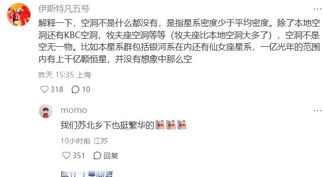 什么时候看到乡毋宁这个梗能不笑