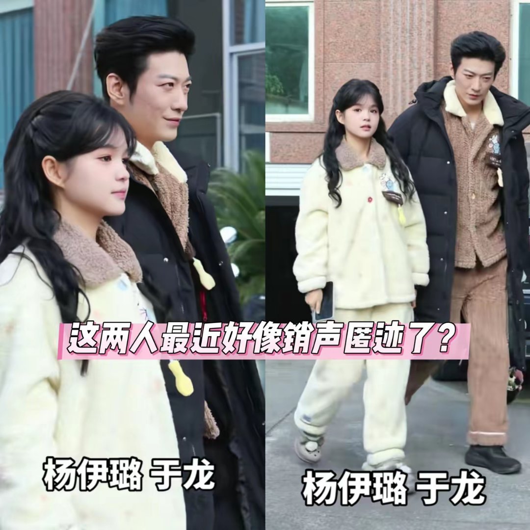 这两人是不拍短剧了吗？最近都没刷到他们的剧其实刚开始挺喜欢他俩的短剧后面有一次看