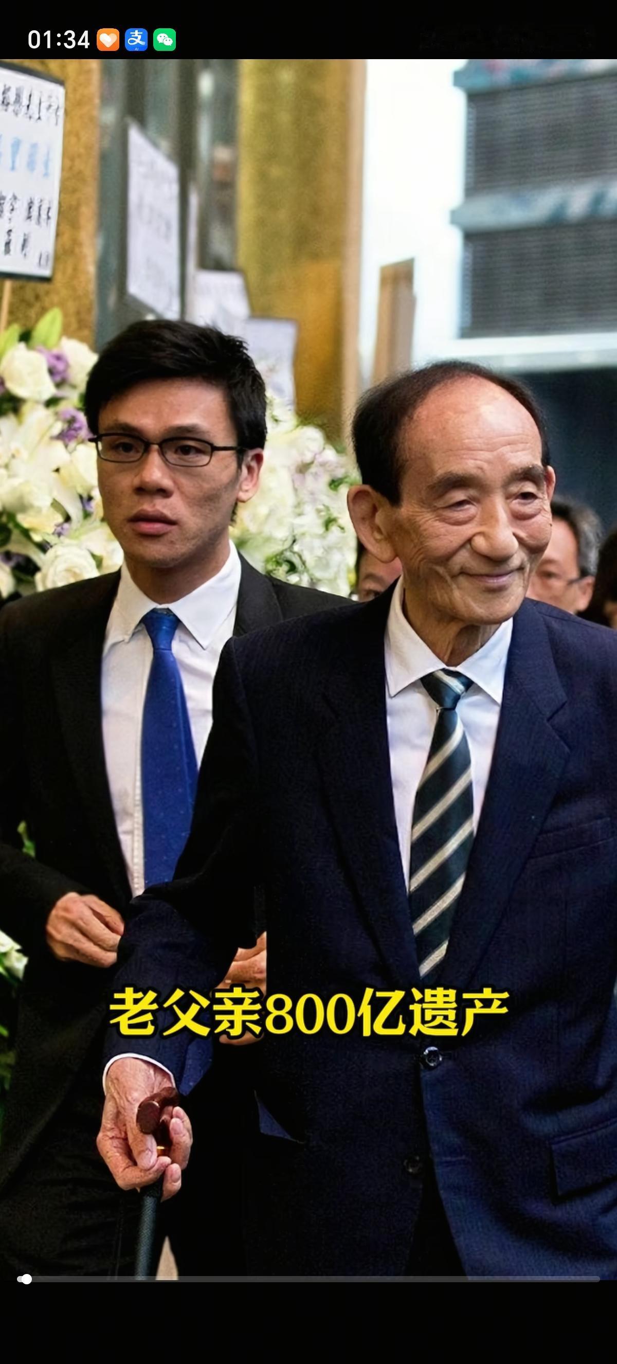 香港铺王邓成波万万没想到自己16岁当学徒攒下的800亿资产会在自己离世5年后濒临