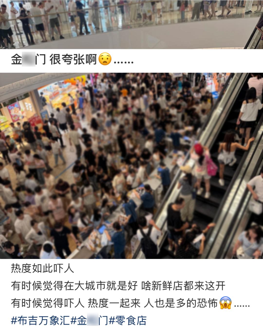 商场B1的“地摊山姆”，年轻人抢着吃近来，商场B1层正涌现大批新鲜零食店，被