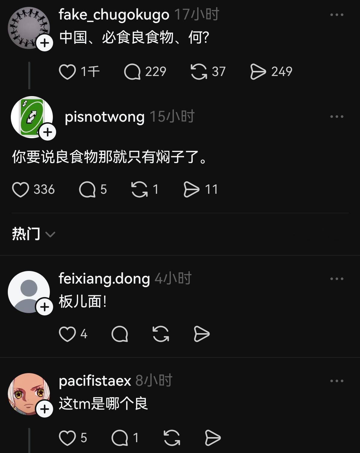 评论区个个都是人才