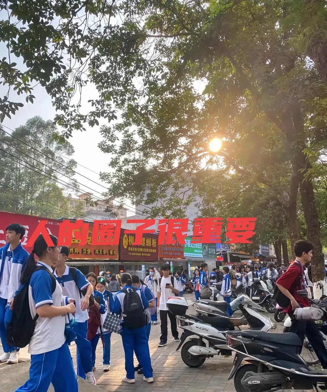 人的圈子很重要儿子的四个同学来家里玩，加上儿子，五个清清瘦瘦的男孩。我多嘴问了