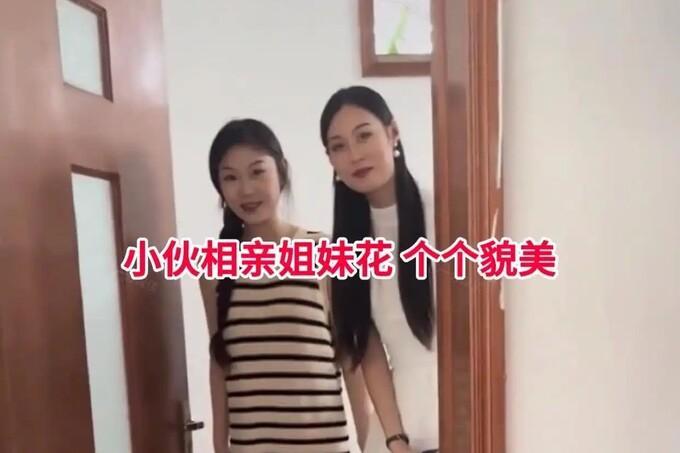 江苏二十七岁的程序员小伙，月薪一万八，名下有车有房。经媒人牵线，他前来相亲。原本