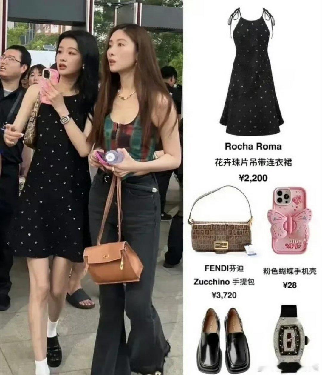 孙怡这消费水平还挺普通的吧