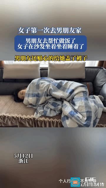 “装都不装一下”！5月12日，浙江，女子第一次去男朋友家，男朋友帮父母做饭，女子