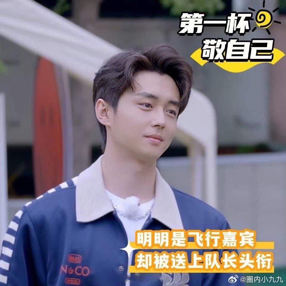 翟子路被冷笑话群殴微笑唇与生俱来听到冷笑话也憋不住是吧路哥[笑着哭]​​​