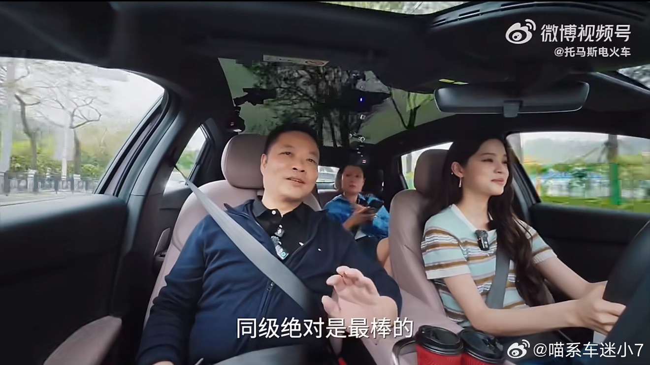 看了看欧阳娜娜带大师兄试驾还挺有意思哈哈。确实就像她说的那句“智能驾驶只有0次和