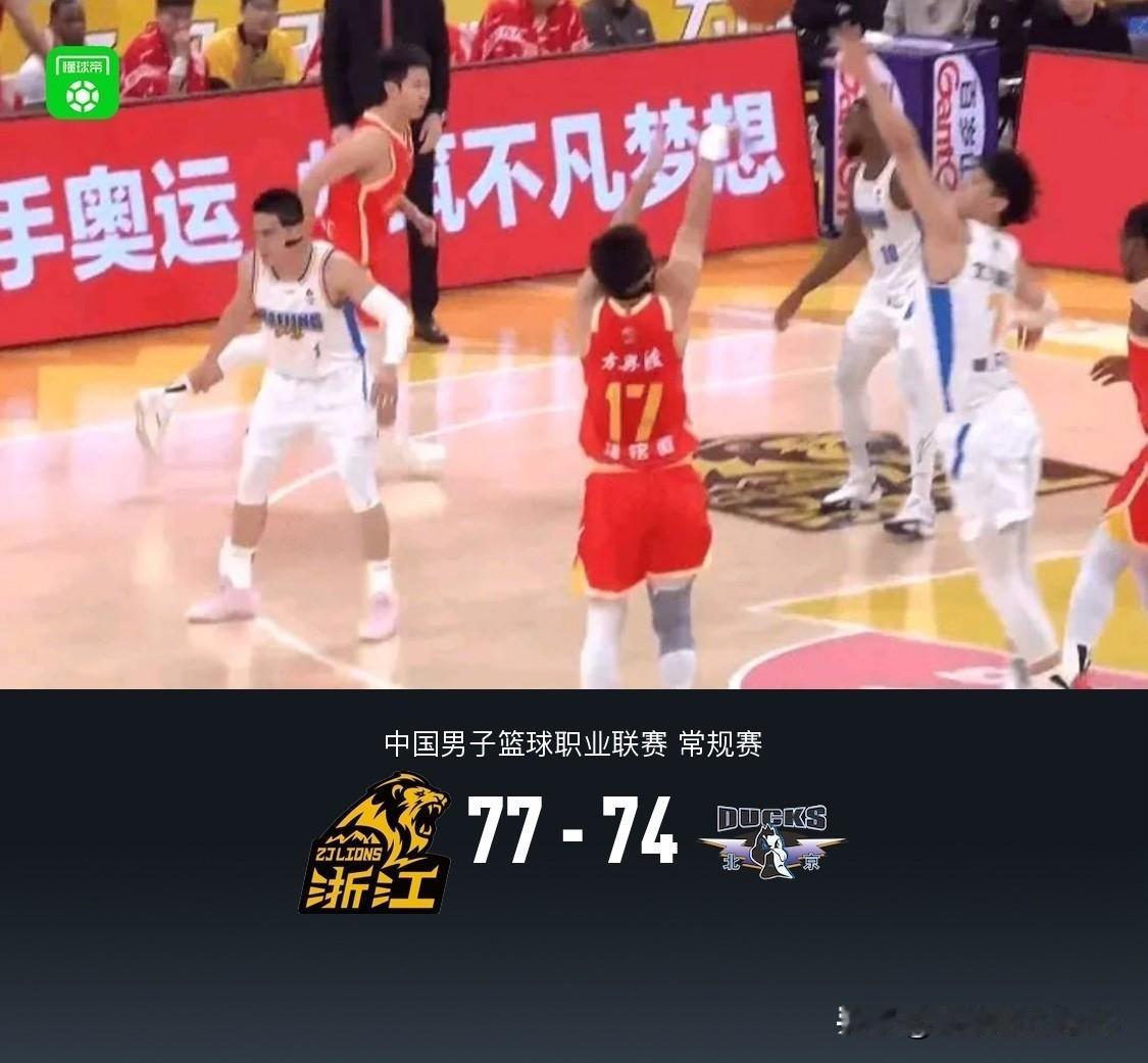 广厦77-74双杀北京，北京其实这个外援配置，在所有CBA球队里都算比较差的了