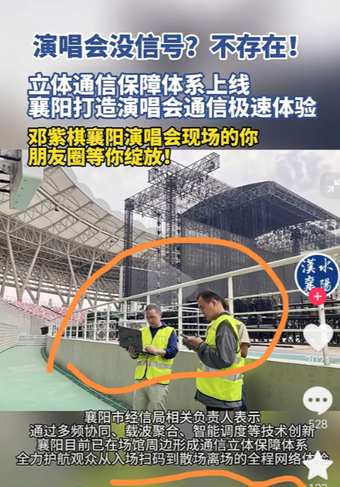 看了邓紫棋的演唱会，估计各路明星后槽牙都要咬碎了！不是因为她唱歌更胜一筹，而
