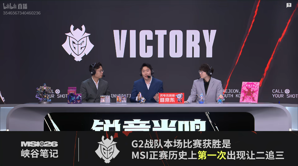 解说热议TES败: 滔子又创造历史了;此时熟悉的旋律萦绕耳畔