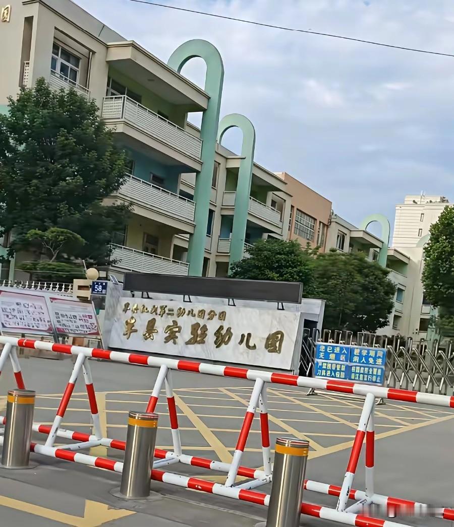 江苏​徐州丰县机关二幼，可以说是当地相当有名的公立幼儿园，建园时间长，规模大，师
