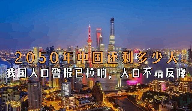警报拉响！2025中国出生人口仅871万，全球每14个新生儿才1个中国娃。不到十