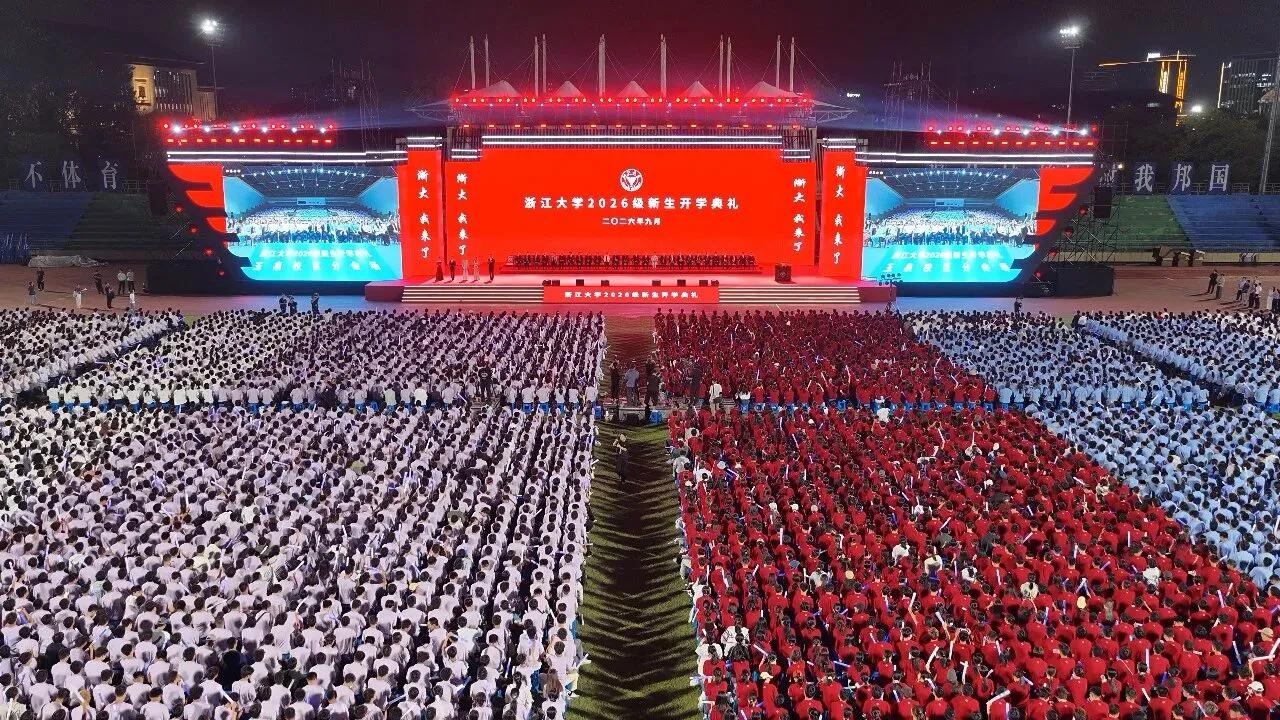开学季，别只盯着清北！这所大学才是真正的“巨无霸”一提顶尖大学，就清北？浙大？