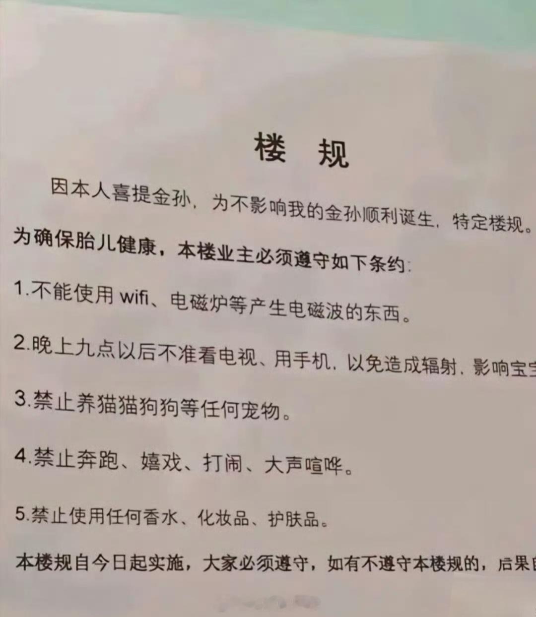 然后有人默默地买了五六个路由器插上……​​​