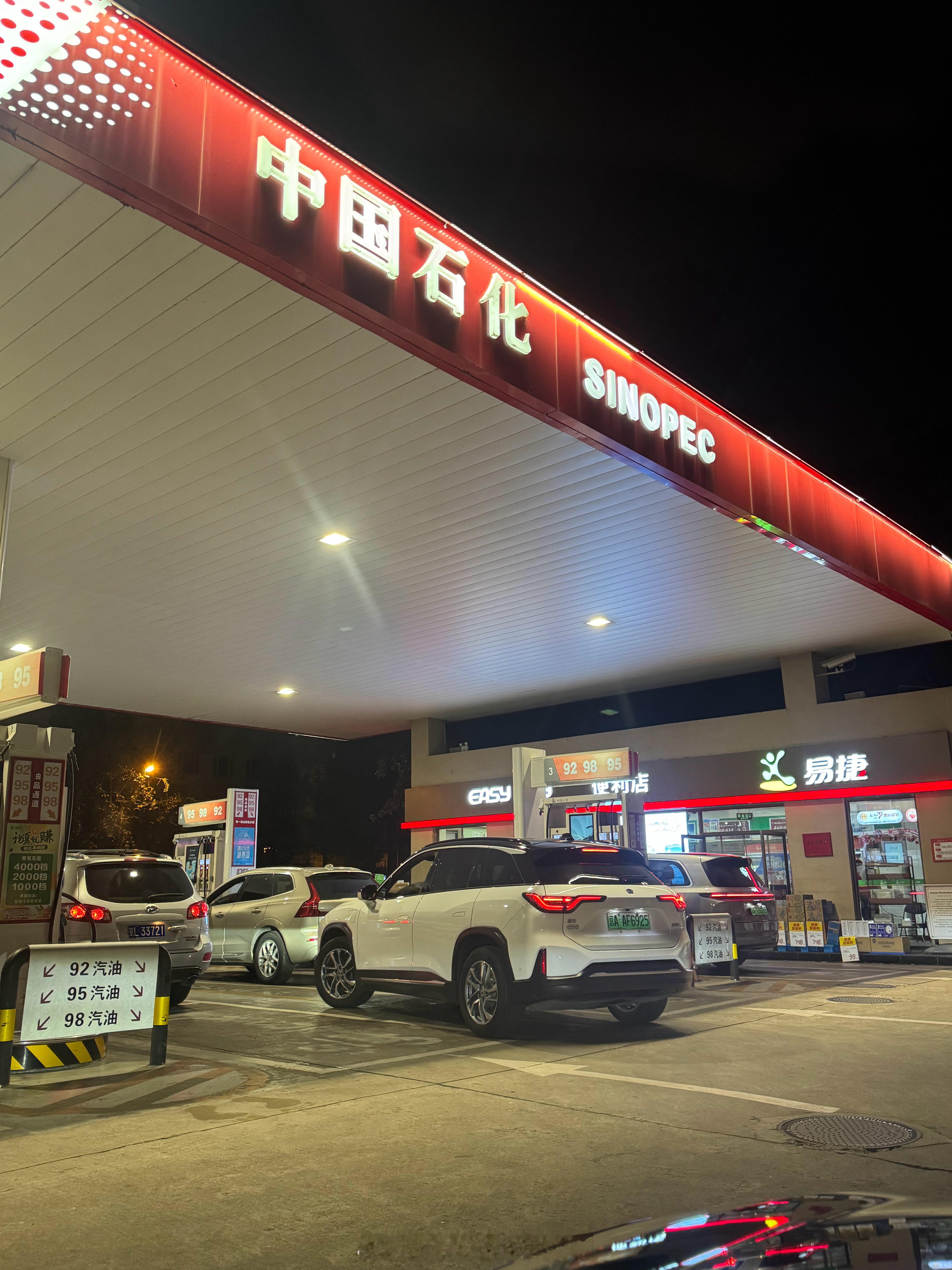 不是，老哥你干嘛呢？[捂眼睛]​​​