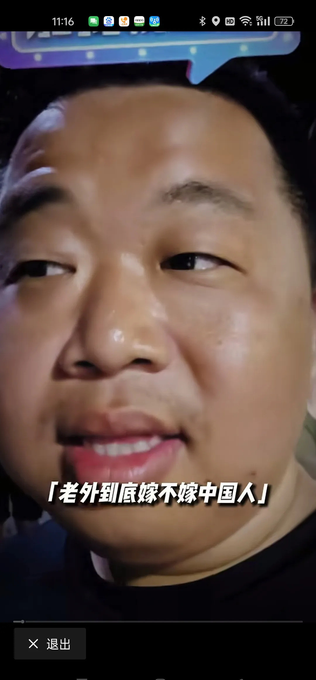 国外找媳妇没那么简单有没有搞错！在国外找个洋媳妇，难道比