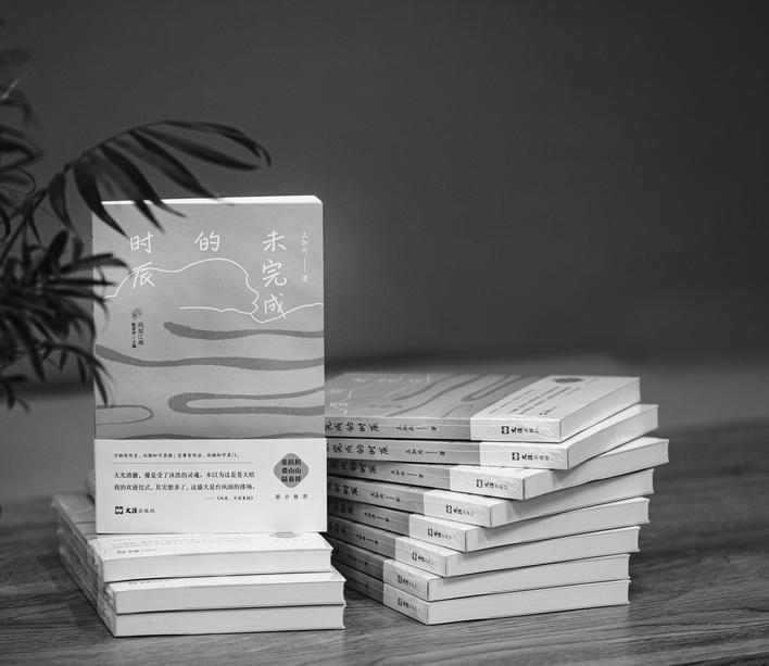 《未完成的时辰》: 找不到答案, 就去找星星