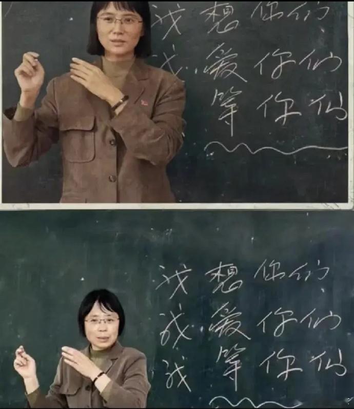 宋佳那个板书是怎么还原的？好绝，和张桂梅老师的一模一样啊！