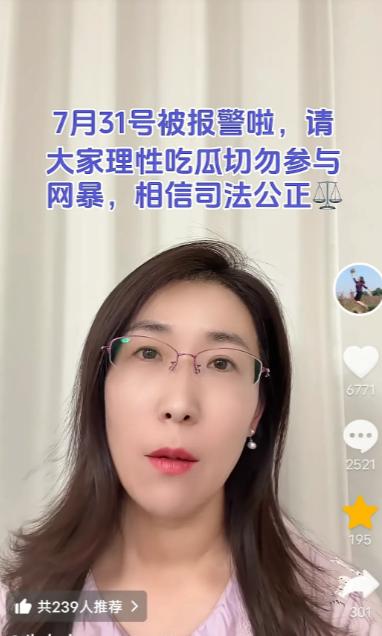 轰动全网的上海婚外胚胎案又出新反转，朱女士最新发声，自己突然接到警方来电，竟是丈