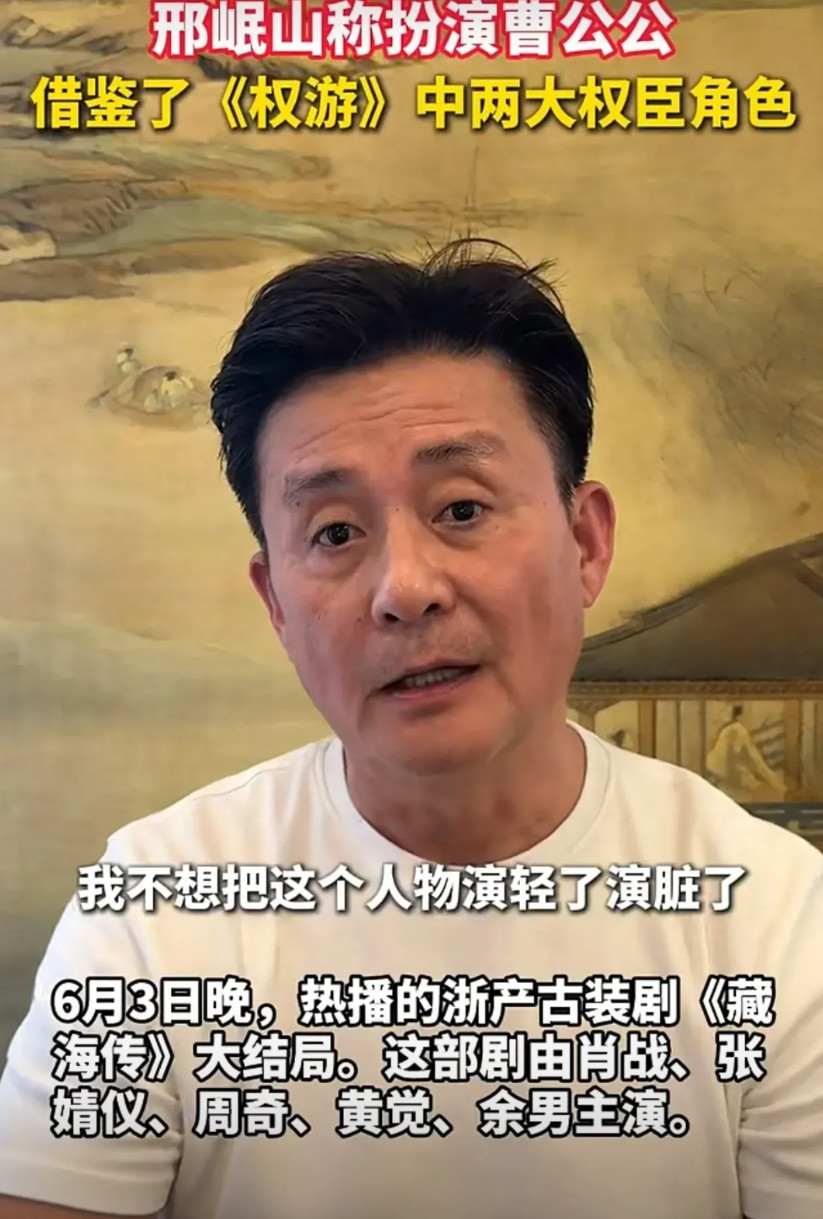 邢岷山说，87年我考进北电，张嘉译、刘奕君、张子健是我同班同学。上大学那会儿，张