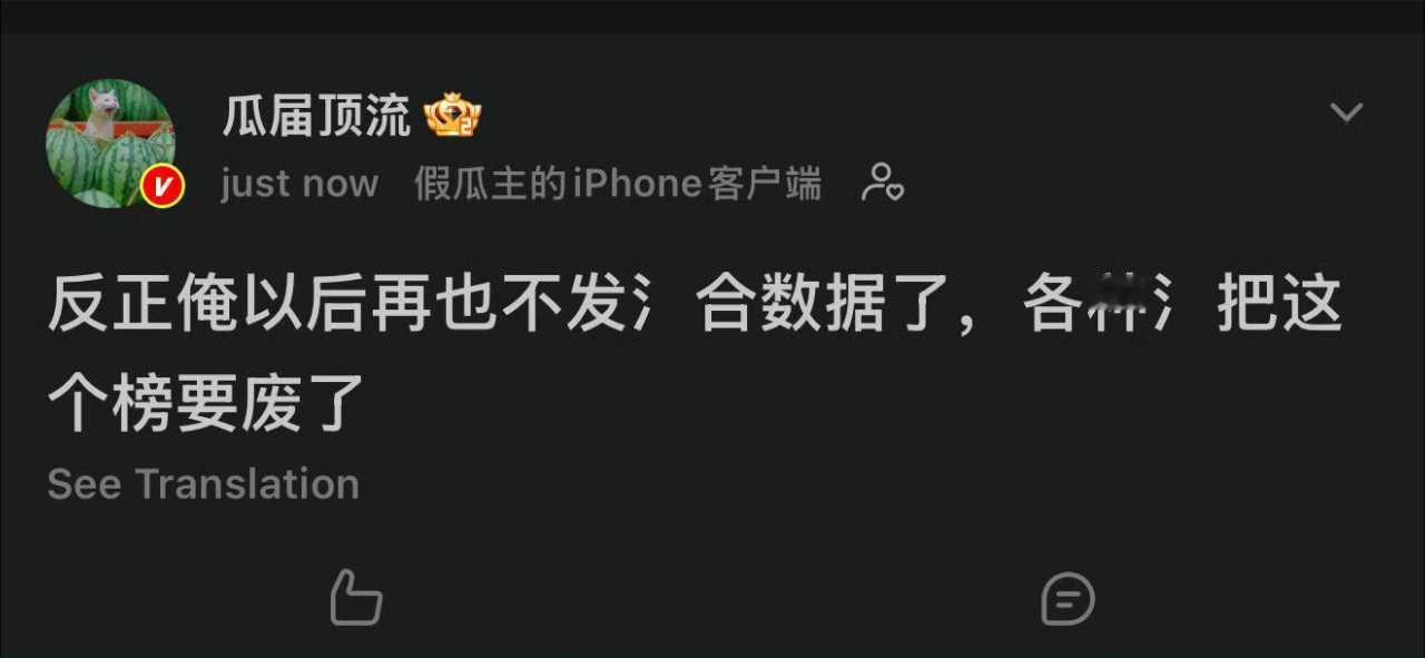 瓜顶好好笑[笑着哭]​​​