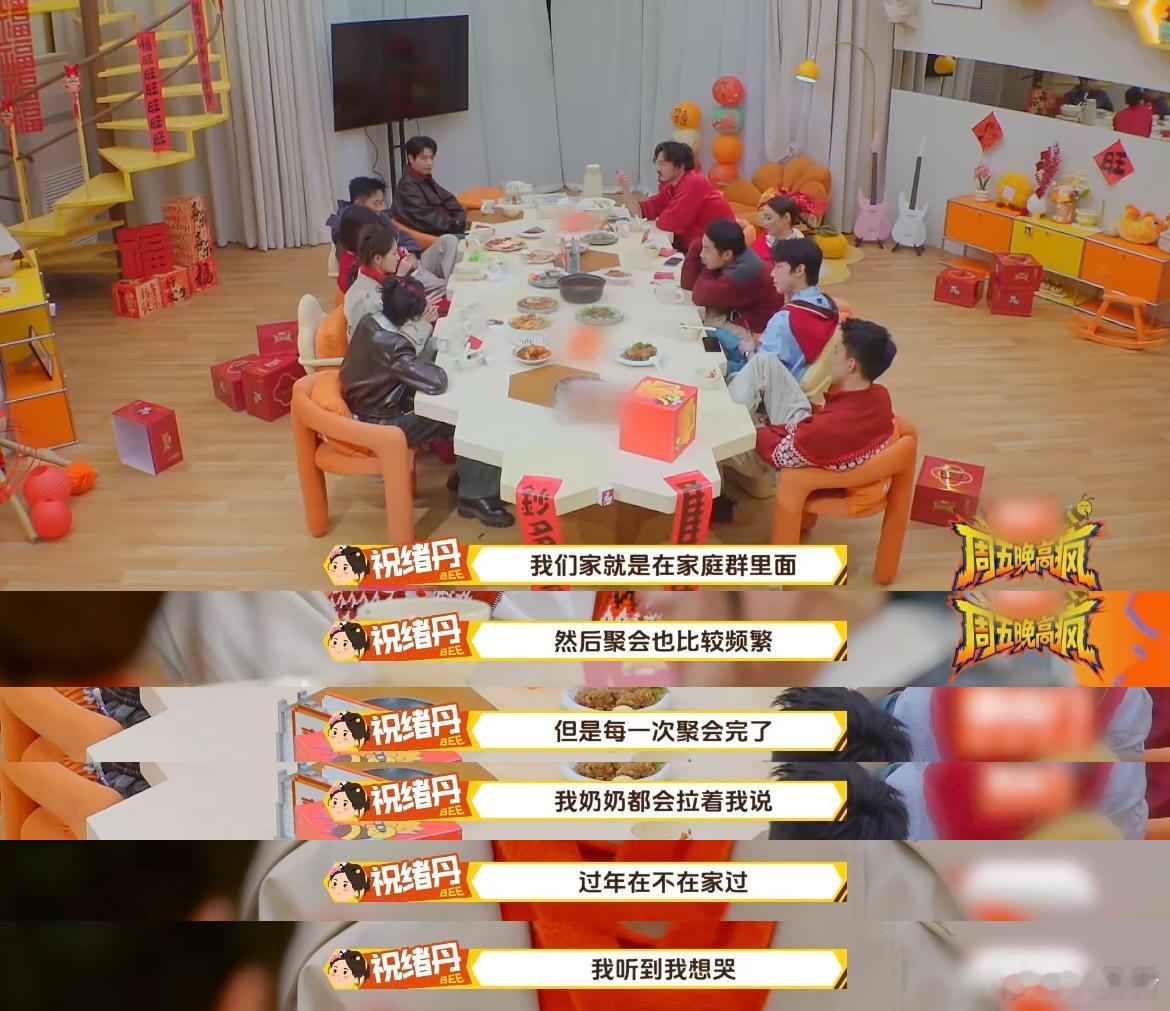 奶奶养大的孩子看不得祝绪丹这段一看到祝绪丹想起奶奶的样子，就忍不住红了眼，我们