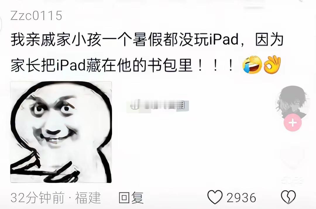 白羊座的人个性直率，不拘小节，常常在社交场合中表现得相当坦诚。他们对错分明，很难