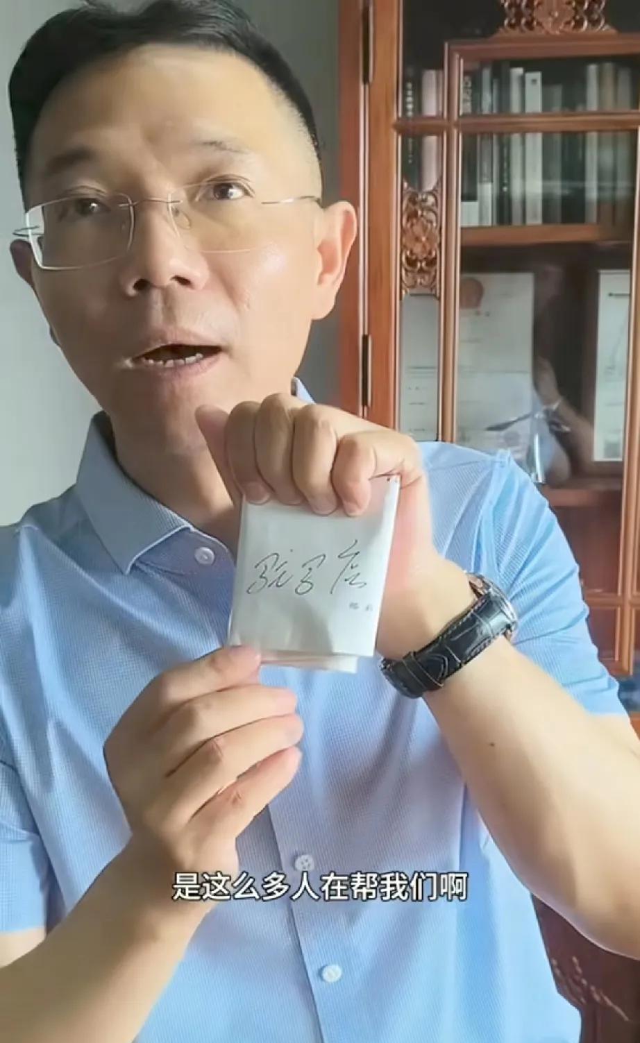 李律收到一封来自“驻马店”的挂号信，与案件相关。这封信件并非恐吓，而是来自一位热