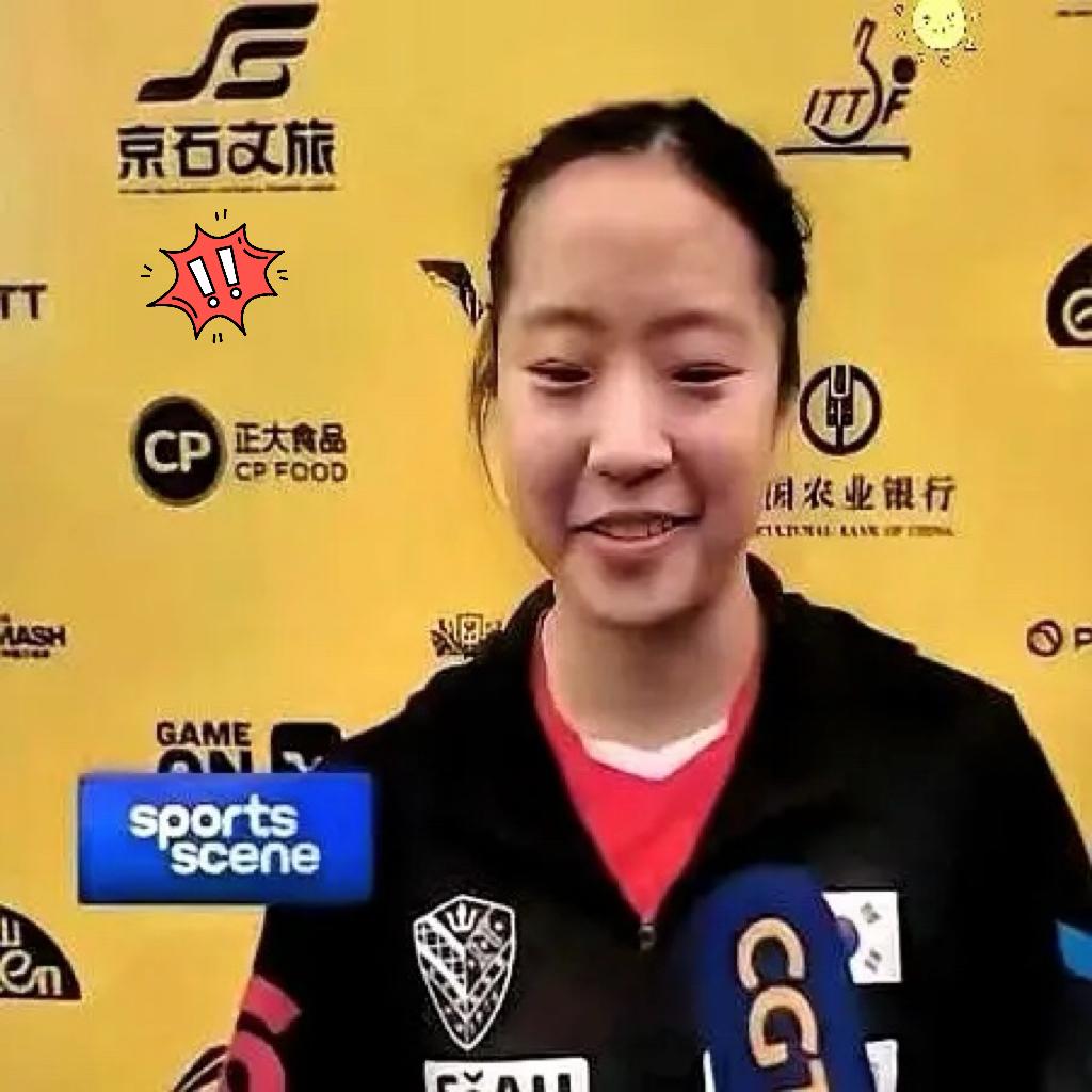 申裕斌输给王曼昱后，她竟然公开说怕的不是输掉比赛，而是怕每次来都胖三斤。原