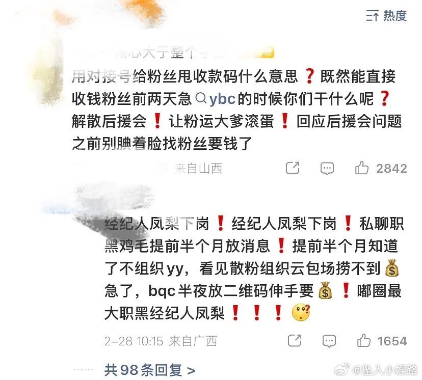 陈都灵这是怎么了