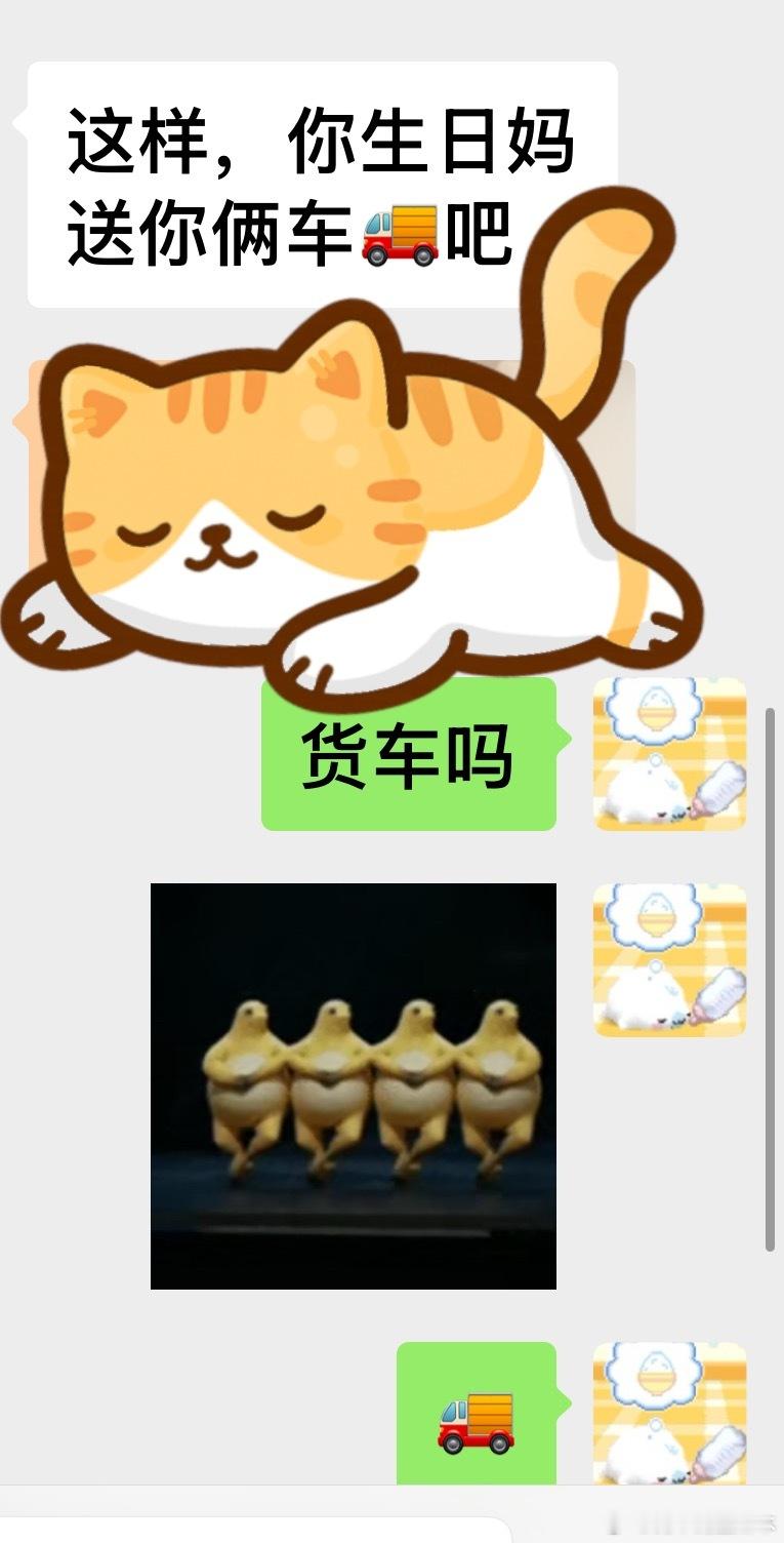 说了一句早上难打车，立刻获得小轿车🚗一辆🚘​​​