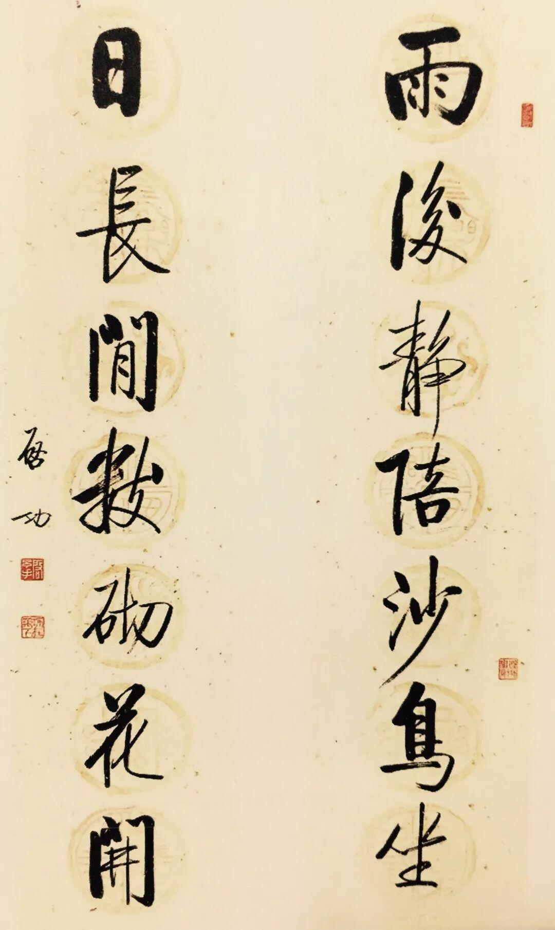 陈传席说启功的字靠人品学问撑着，没有文化底蕴能写出一手好的“启功体”吗？陈传
