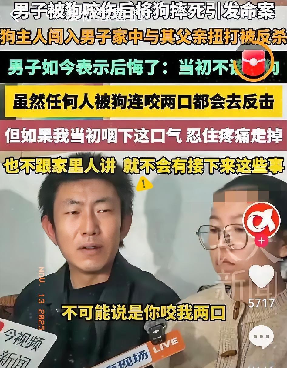 一大早看到山西长治狗咬人事件新闻，本是个悲剧，却能把人看乐[捂脸哭]郭家把狗放在