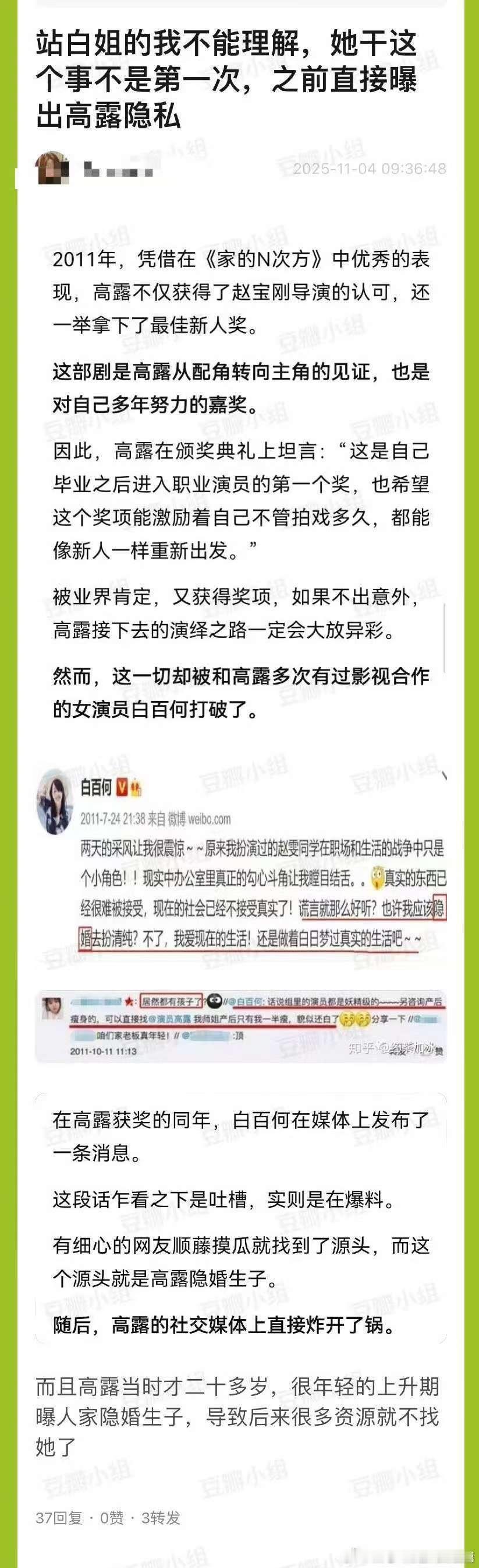 感觉有点mean​​​