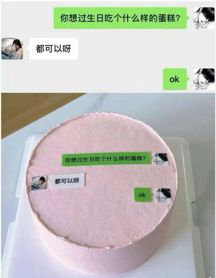 朋友的情商能差成这样😓