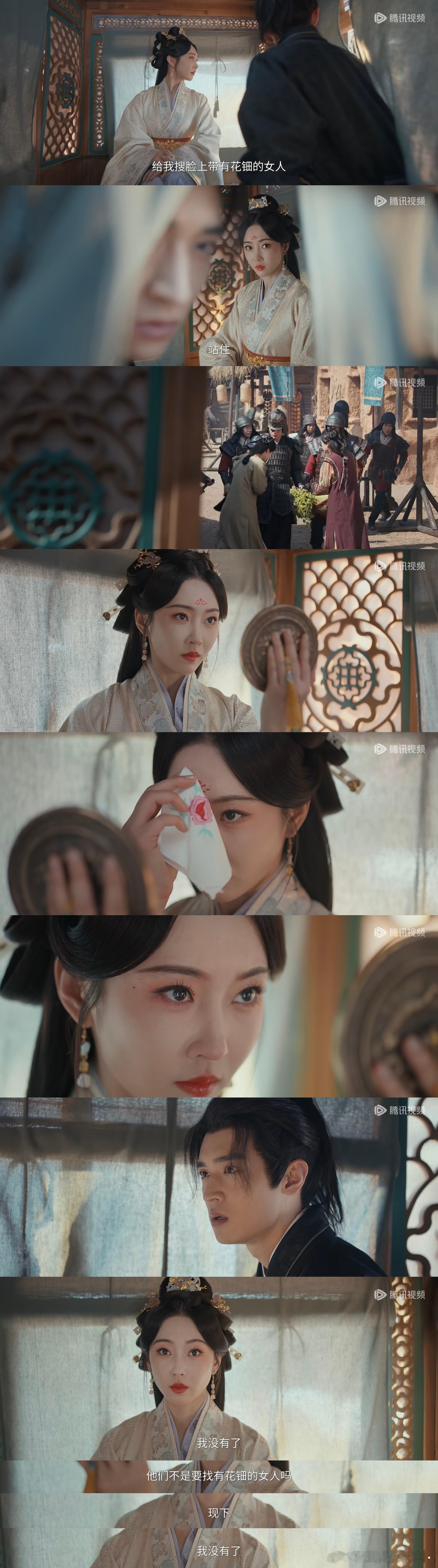 太好笑了哈哈哈哈女二还是女三来着她真的擦掉了………………电视剧折腰​​​
