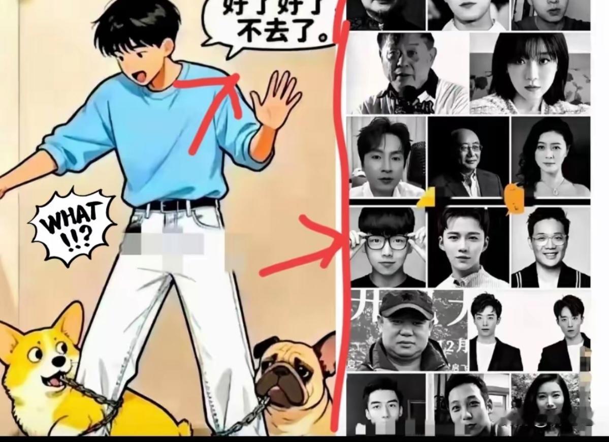 这17个人的事儿让圈内集体闭麦沉默背后是不敢还是心虚？最近，娱乐圈再次掀