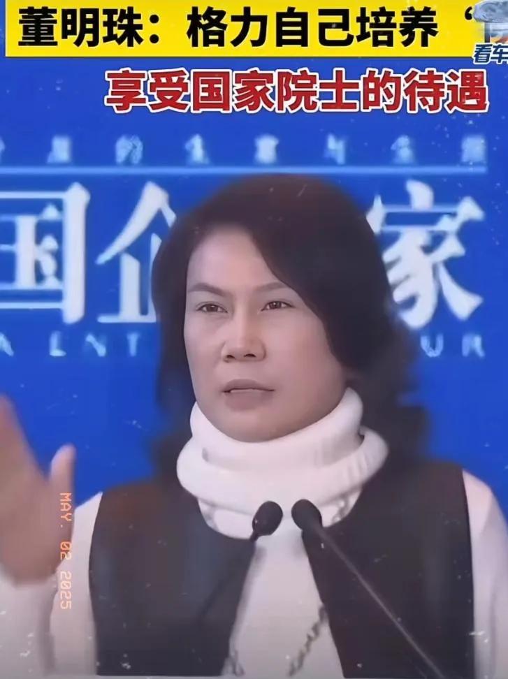 医学天才董小姐证明了，董大姐是对的，你大姐还是你大姐。医疗系统大瓜已经充分印