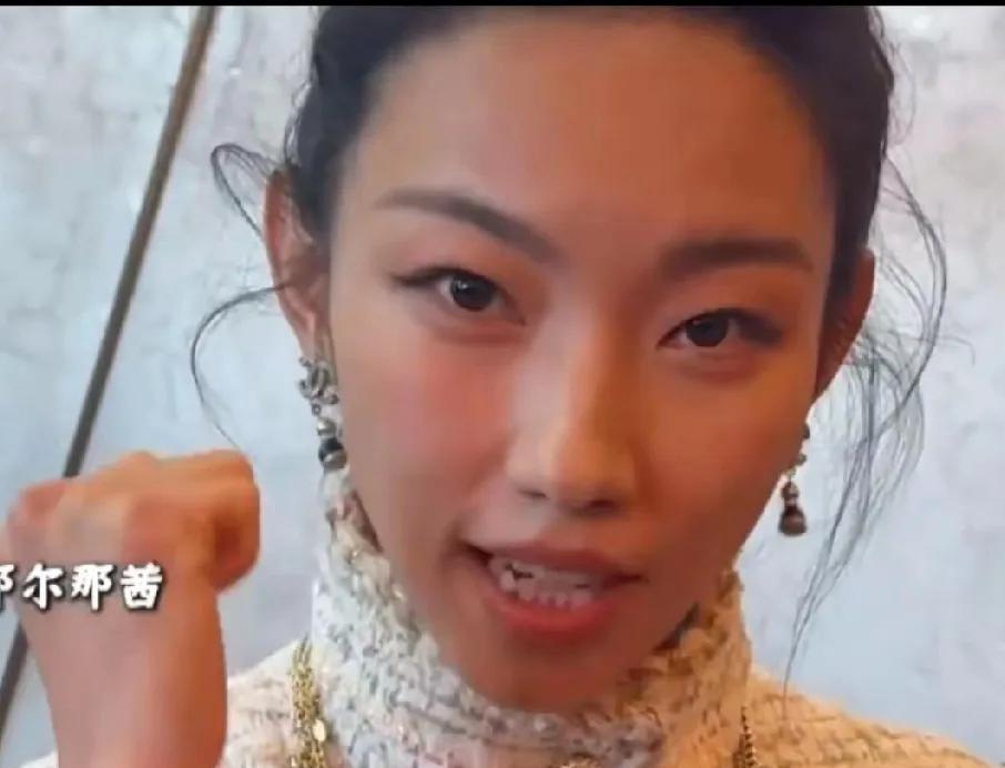 炸裂！179分杀进娱乐圈还删改剧本？她沉默背后藏着多少"特权密码"？家人们，刷