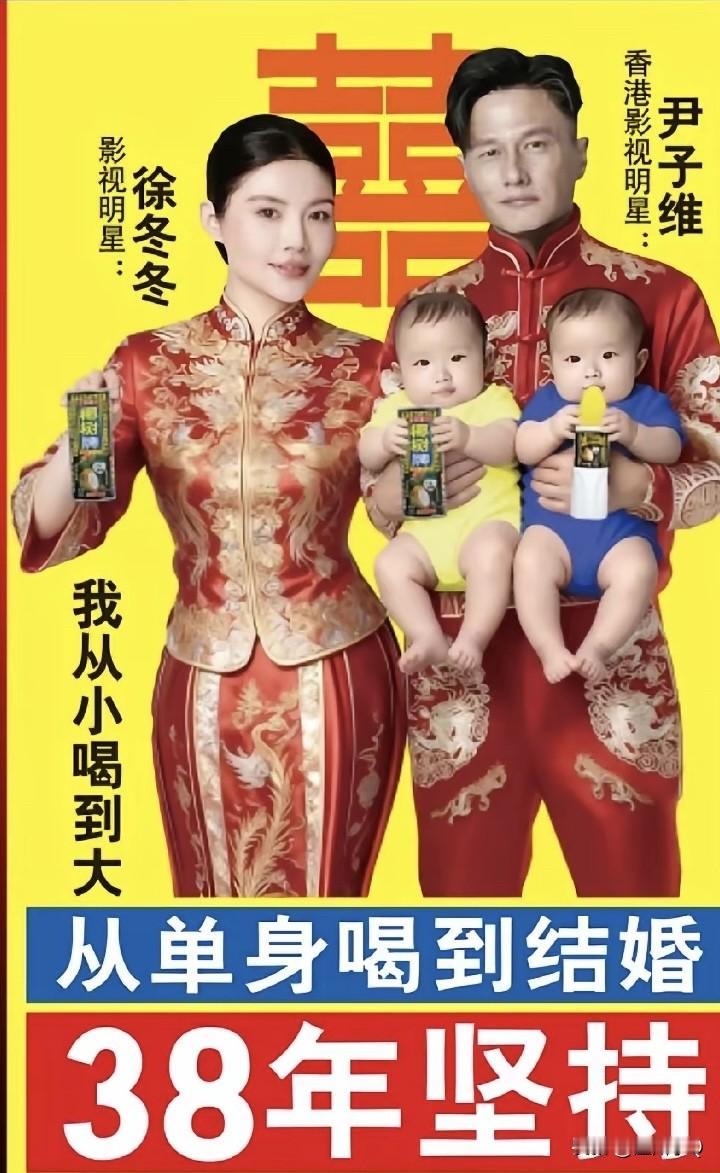 椰树给尹子维徐冬冬特制了新婚饮品，虽然配色很土（不过很符合椰树一直一来的风格），