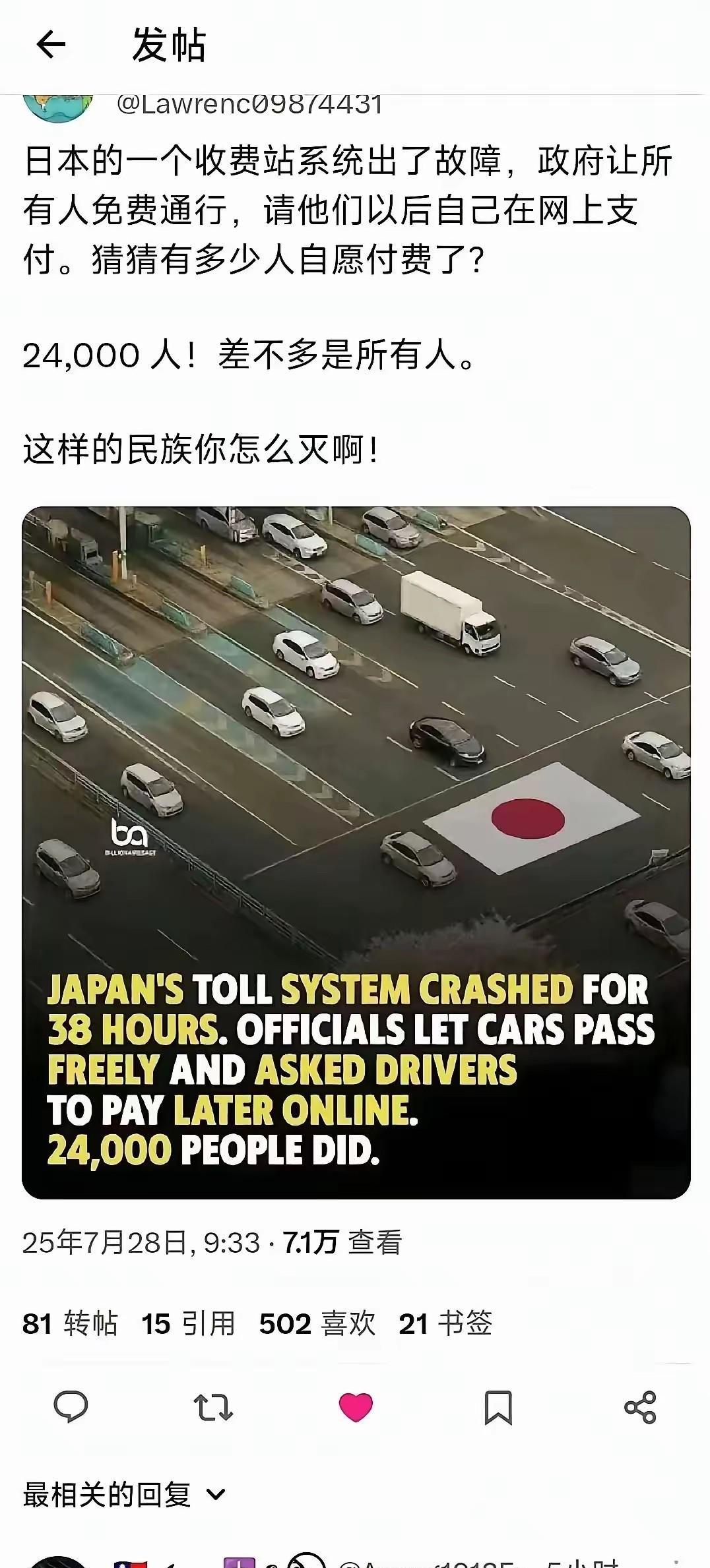 当年他们还说日本的马桶刷完之后马桶水干净得可以直接喝。。。