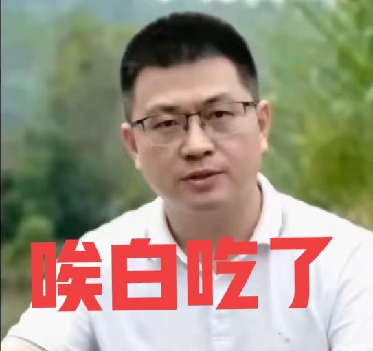 以前一切准备都功亏一篑了？唐某某为了备孕吃备孕药丸曹某凤手背上扎了滞留针可