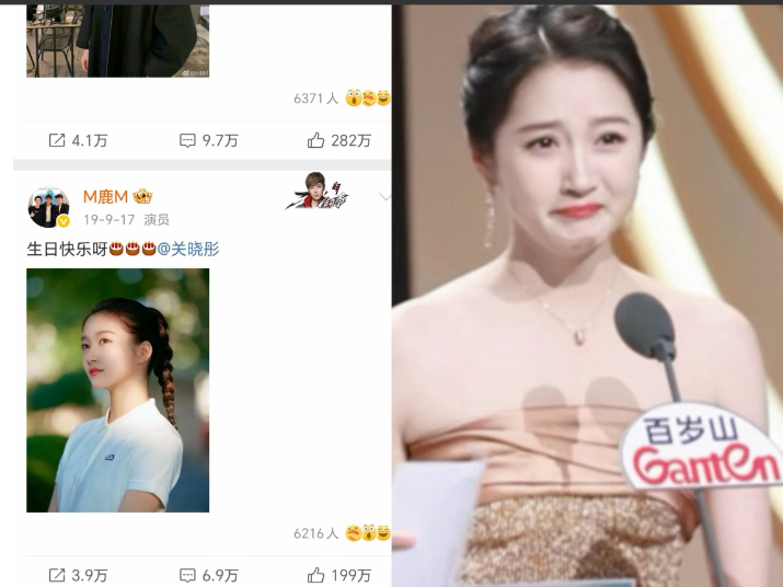突然明白关晓彤为什么会在白玉兰领奖台上流泪了不是她在白玉兰只能为其他演员颁奖