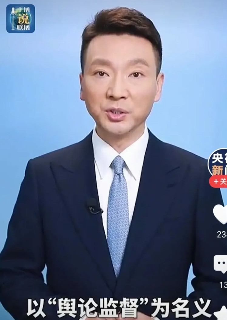 官宣了针对网络“黑嘴”伤企乱象，中央网信办开启为期2个月的专项行动，重点整治恶