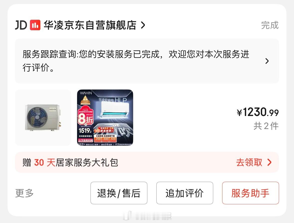手机价格越来越贵，但是大家电价格普遍越来越便宜了，如果买个512GB的第五代骁龙