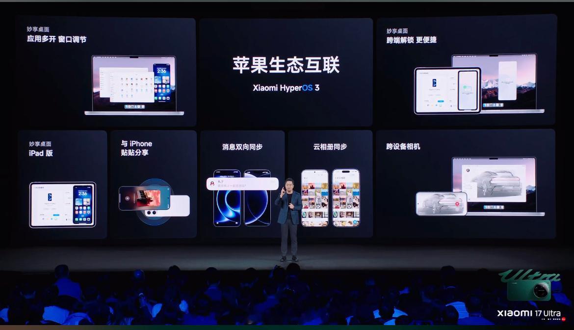 好家伙，苹果手机控制小米手机