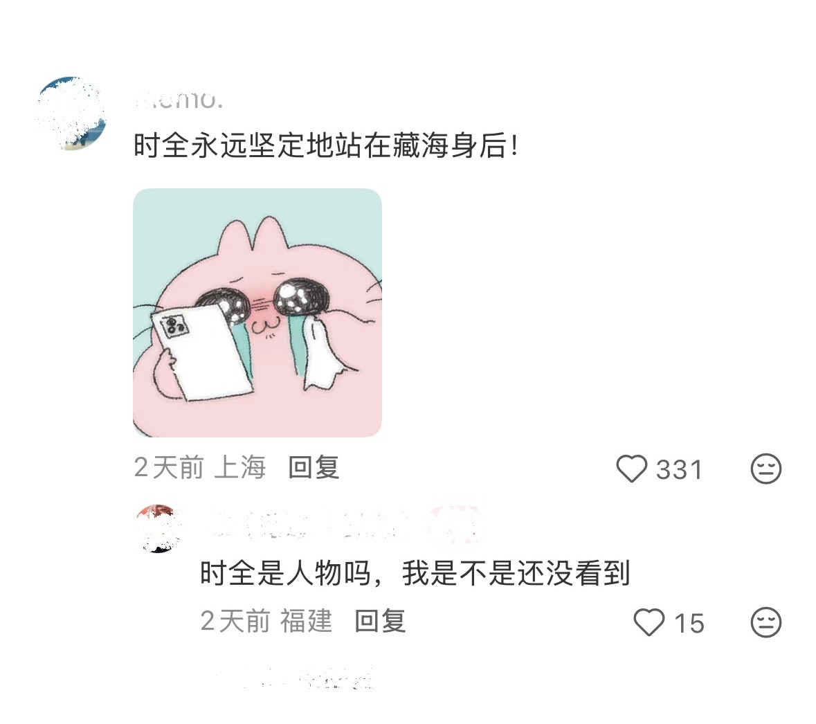 咋办吧，肖战用实力源源不断的征服观众！！电视剧藏海传