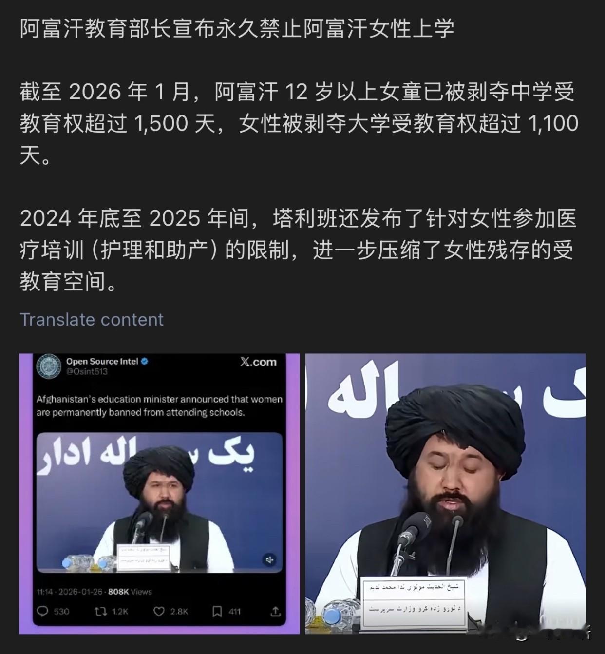 很难想象都21世纪了，2026年了，地球上还有这样的情况存在！生在中国，我