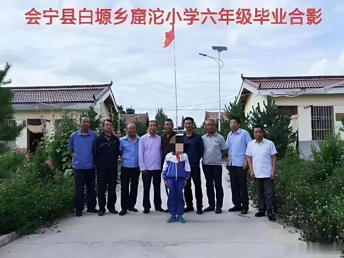 你没看错！这是甘肃会宁窟沱小学六年级毕业的师生合影，一共只有9名教师和1名学生。